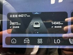Deepal Deep Blue S07 S7i 200Max Extended Range Version - ფოტო 15