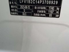 Volkswagen Tacqua Touran 200TSI DSG Smart Connected Edition - ფოტო 17