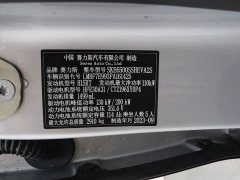 AITO M7 2024 1.5T Intelligent Driving AWD Max 5-Seater - ფოტო 13