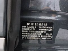 NIO ES8 2023 100kWh Signature Edition - ფოტო 13