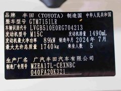 Toyota Corolla 2023 TNGA 1.5L CVT Base - ფოტო 12