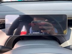 GAC Aion S7 205km Pro Edition - ფოტო 16