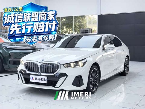 2024 BMW 5 Series 530Li Premier M Sport Package - ავტომობილი ჩინეთიდან
