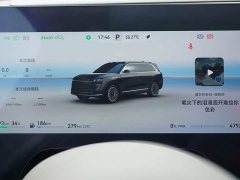 AITO M9 Extended Range Ultra 52kWh 6-Seater - ფოტო 18