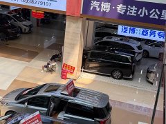 Honda Odyssey 2.0L e:HEV Sharp Comfort Edition - ფოტო 8