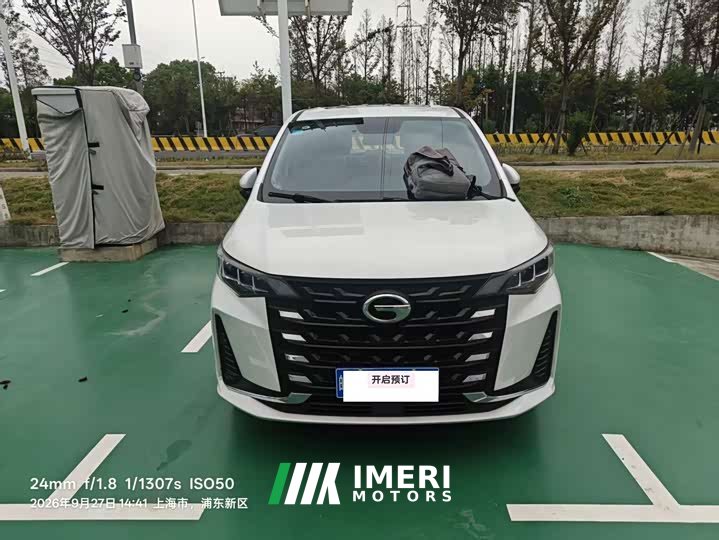 GAC Aion M6 PRO 270T DCT Luxury