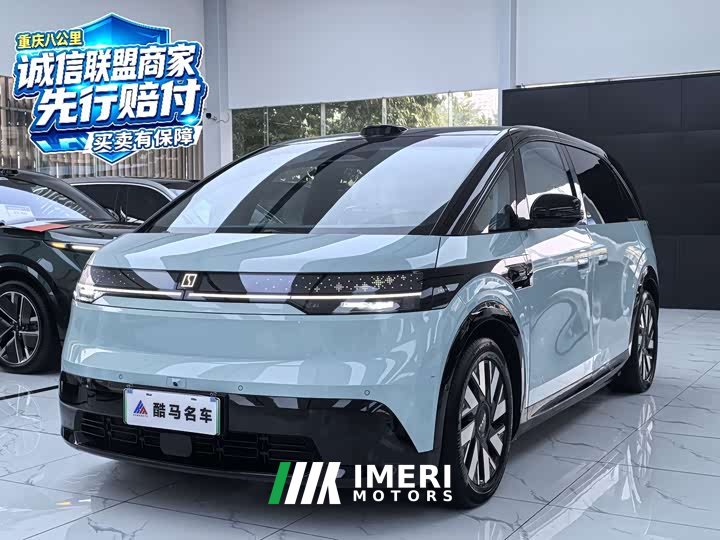 Zeekr Geely Zeekr MIX 2025 Long Range Smart Driving Edition - ავტომობილი ჩინეთიდან