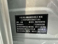 XPeng P7 2025 820 Max - ფოტო 11