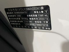 Volkswagen Touareg 2022 280TSI FWD Luxury Edition - ფოტო 16