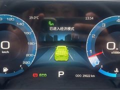 Jetour Jietu X70 PLUS 1.6T DCT Star 5-Seater - ფოტო 15