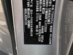 Toyota RAV4 2020 2.0L CVT FWD Fashion Edition - ფოტო 11
