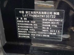 Zeekr Geely Zeekr 9X 2025 Hyper Edition 70kWh Six-Seater - ფოტო 13