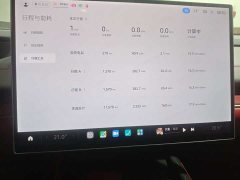 Xiaomi SU7 2024 Rear-Wheel Drive Standard Founder Edition - ფოტო 4
