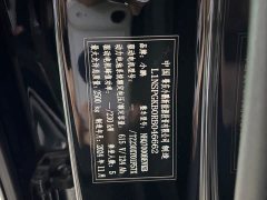 XPeng P7 Ultra-Long Range Max - ფოტო 5