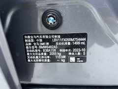 BMW X1 sDrive20Li X Design Package - ფოტო 17