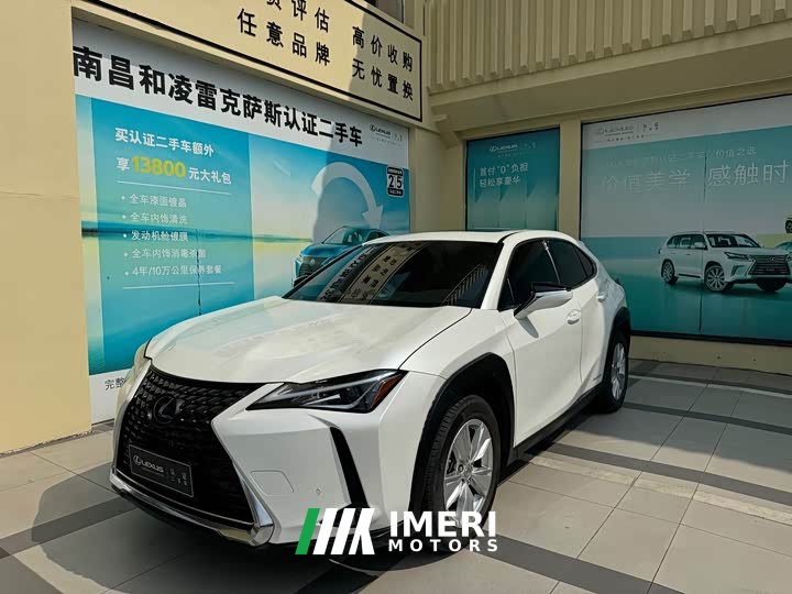 Lexus UX 2020 260h Explorer Fun Edition - ავტომობილი ჩინეთიდან