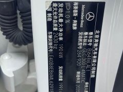 Mercedes-Benz GLC 300 L 4MATIC Dynamic - ფოტო 20