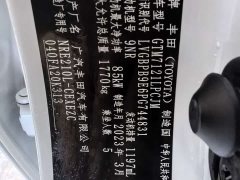 Toyota Corolla 1.8L CVT Luxury - ფოტო 18