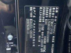 Toyota Wildland 2.0L CVT FWD Leading Edition - ფოტო 13
