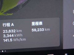 Tesla Model Y Long Range All-Wheel Drive - ფოტო 16