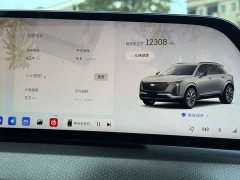 Cadillac XT5 2025 2.0T Platinum - ფოტო 12