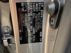 Lexus ES 200 Premium Edition - ფოტო 16