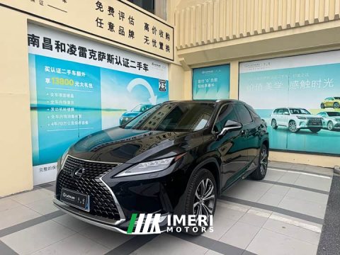 2021 Lexus RX 2020 300 AWD Elegance National VI - ავტომობილი ჩინეთიდან