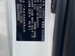 Toyota Camry 2021 2.5G Luxury - ფოტო 14