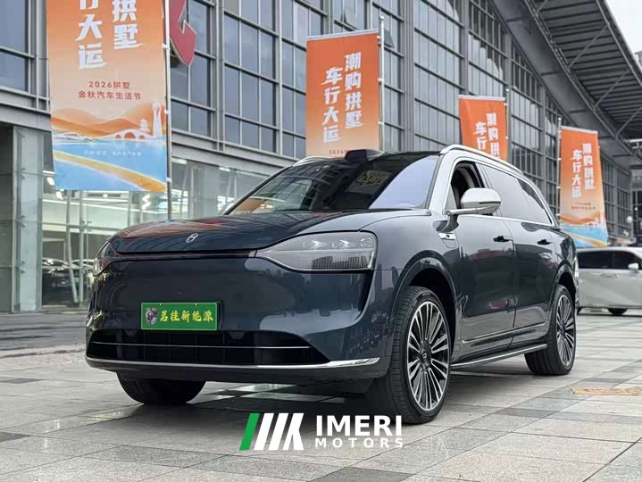 AITO M9 Extended Range Max 42kWh 6-Seater