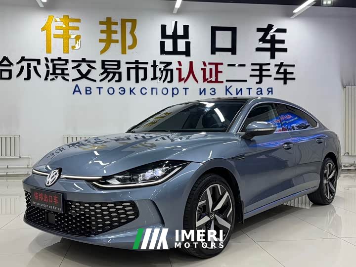 Volkswagen Lingdu L 280TSI DSG Spicy Edition