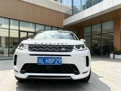 Land Rover Discovery Sport Facelift 249PS R-Dynamic SE Performance Technology Edition 5-Seater - ფოტო 2