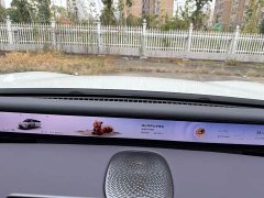 Avatr 07L 2027 Max Pure Electric Version - ფოტო 20