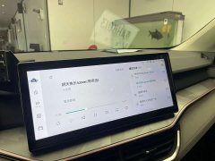 Lynk & Co Geely Lynk & Co 06 Remix 1.5T Shero - ფოტო 15