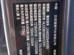 Li Auto L9 2024 Ultra - ფოტო 16