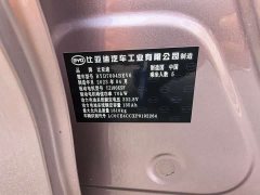 BYD Dolphin 420km Fashion Edition - ფოტო 16