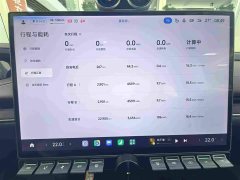 Xiaomi SU7 2024 Rear-Wheel Drive Long Range Smart Driving Edition - ფოტო 12