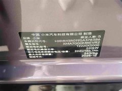 Xiaomi SU7 2024 Rear-Wheel Drive Long Range Smart Driving Edition - ფოტო 15