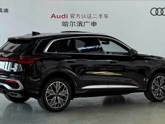 Audi Q5L 2026 2.0T Exclusive Edition for Millions of Users - ფოტო 2