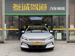 BYD Han L EV AWD LiDAR Flagship - ფოტო 2