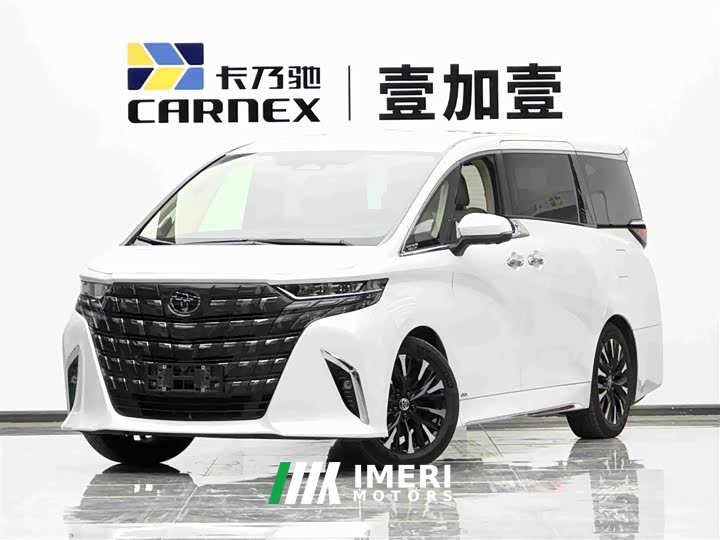 Toyota Alphard Hybrid 2.5L Premium Edition - ავტომობილი ჩინეთიდან