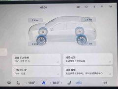 AITO Wenjie M7 2022 1.5T RWD Comfort Edition - ფოტო 11