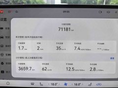 AITO Wenjie M7 2022 1.5T RWD Comfort Edition - ფოტო 12