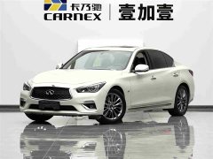 Infiniti Q50L 2.0T Enjoyment Edition - ფოტო 1