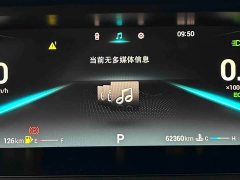 Chery Arrizo 5 PLUS Little AI 1.5T CVT Enjoy PLUS - ფოტო 15