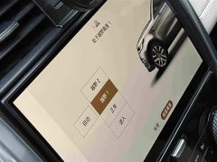Land Rover Discovery 360PS R-Dynamic SE - ფოტო 17