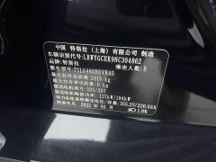 Tesla Model Y Long Range All-Wheel Drive - ფოტო 17