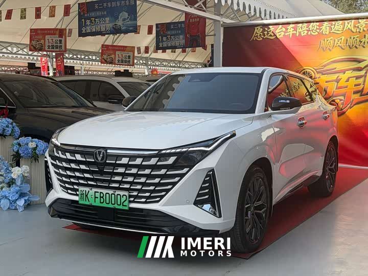 Changan UNI-Z New Energy Blue Whale Smart Electric iDD 125km Exceed Edition - ავტომობილი ჩინეთიდან