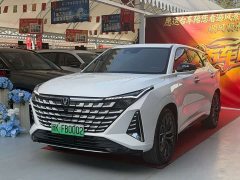 Changan UNI-Z New Energy Blue Whale Smart Electric iDD 125km Exceed Edition - ფოტო 1
