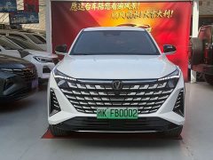 Changan UNI-Z New Energy Blue Whale Smart Electric iDD 125km Exceed Edition - ფოტო 2