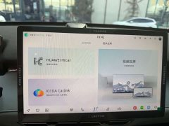 Changan UNI-Z New Energy Blue Whale Smart Electric iDD 125km Exceed Edition - ფოტო 5